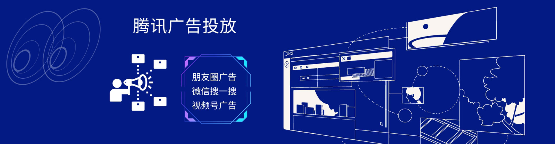 合作推广竞价